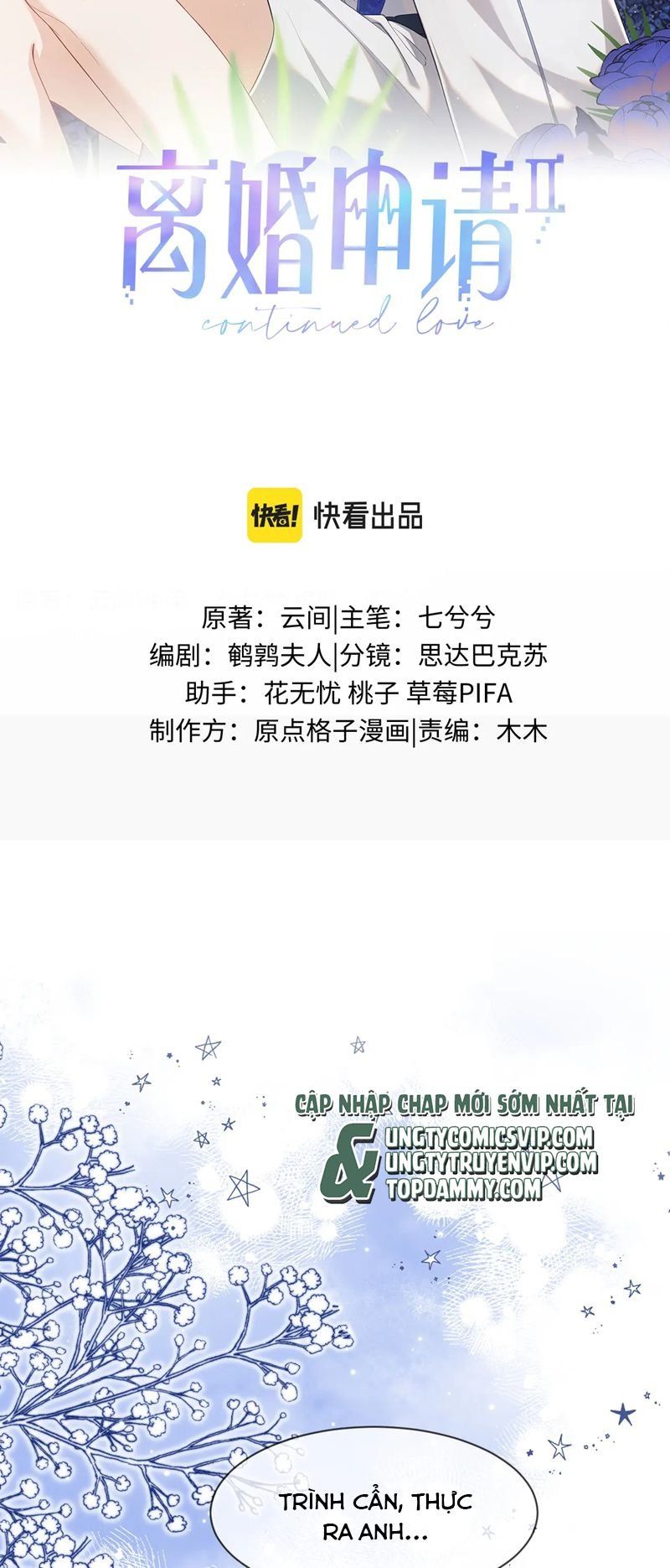 Cả Thế Giới Đều Muốn Ghép Chúng Tôi Làm Cp Mặc Dù Chúng Tôi Muốn Ly Hôn: Chapter 122