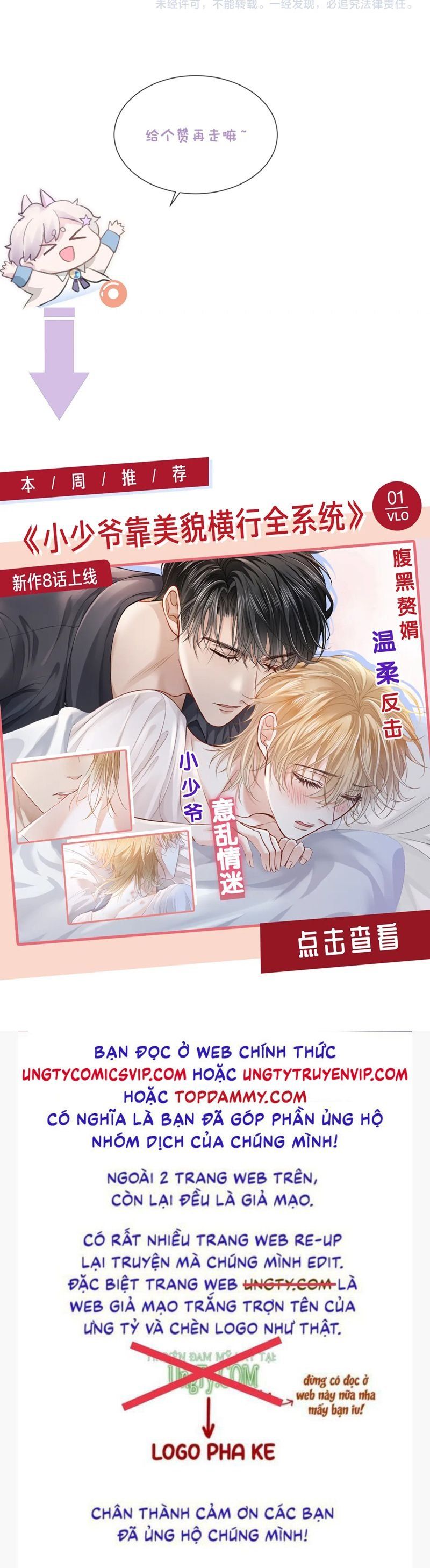 Cả Thế Giới Đều Muốn Ghép Chúng Tôi Làm Cp Mặc Dù Chúng Tôi Muốn Ly Hôn: Chapter 122