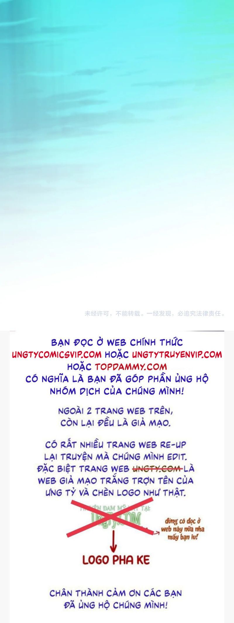 Cả Thế Giới Đều Muốn Ghép Chúng Tôi Làm Cp Mặc Dù Chúng Tôi Muốn Ly Hôn: Chapter 125