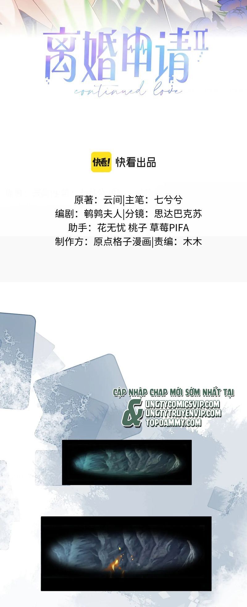 Cả Thế Giới Đều Muốn Ghép Chúng Tôi Làm Cp Mặc Dù Chúng Tôi Muốn Ly Hôn: Chapter 126