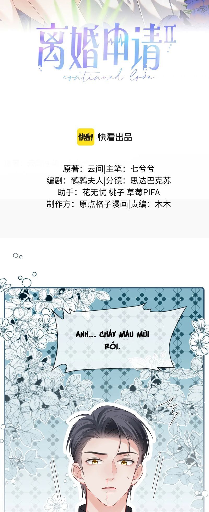 Cả Thế Giới Đều Muốn Ghép Chúng Tôi Làm Cp Mặc Dù Chúng Tôi Muốn Ly Hôn: Chapter 127