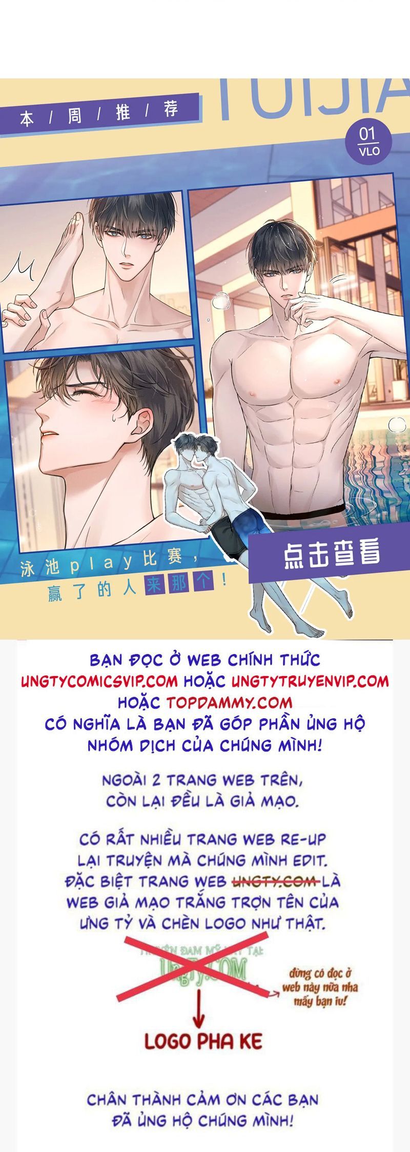 Cả Thế Giới Đều Muốn Ghép Chúng Tôi Làm Cp Mặc Dù Chúng Tôi Muốn Ly Hôn: Chapter 127