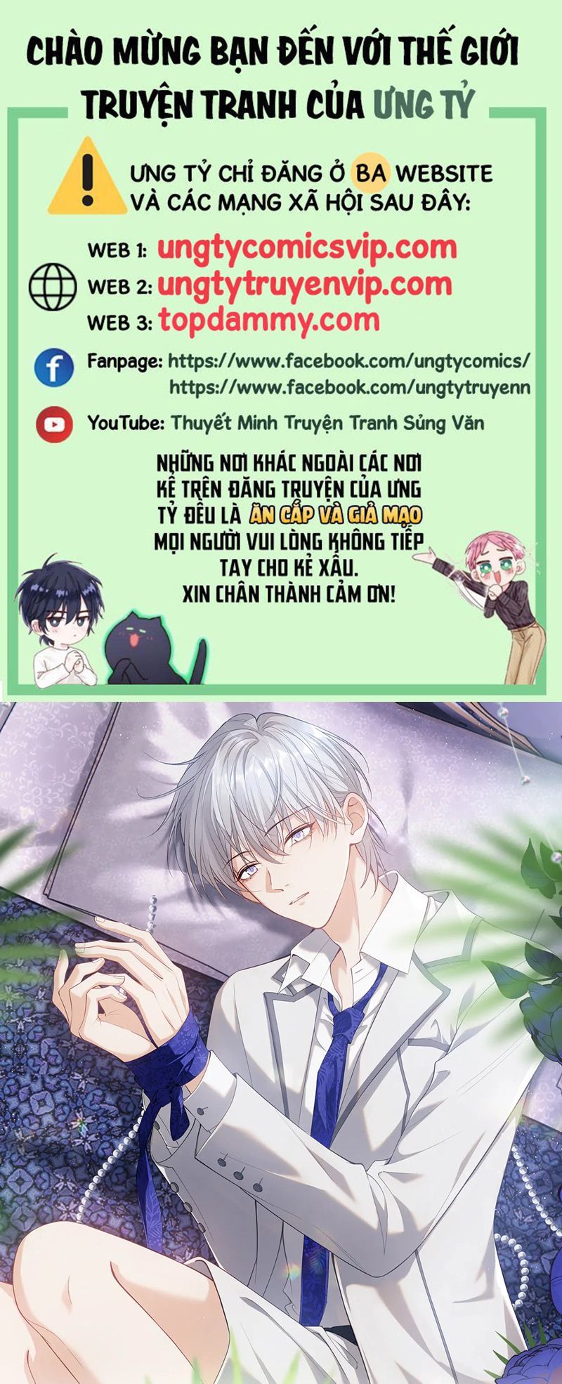 Cả Thế Giới Đều Muốn Ghép Chúng Tôi Làm Cp Mặc Dù Chúng Tôi Muốn Ly Hôn: Chapter 128