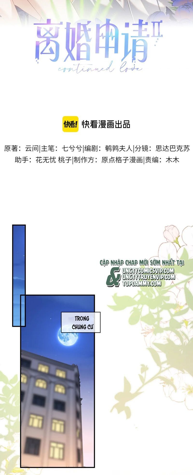 Cả Thế Giới Đều Muốn Ghép Chúng Tôi Làm Cp Mặc Dù Chúng Tôi Muốn Ly Hôn: Chapter 128