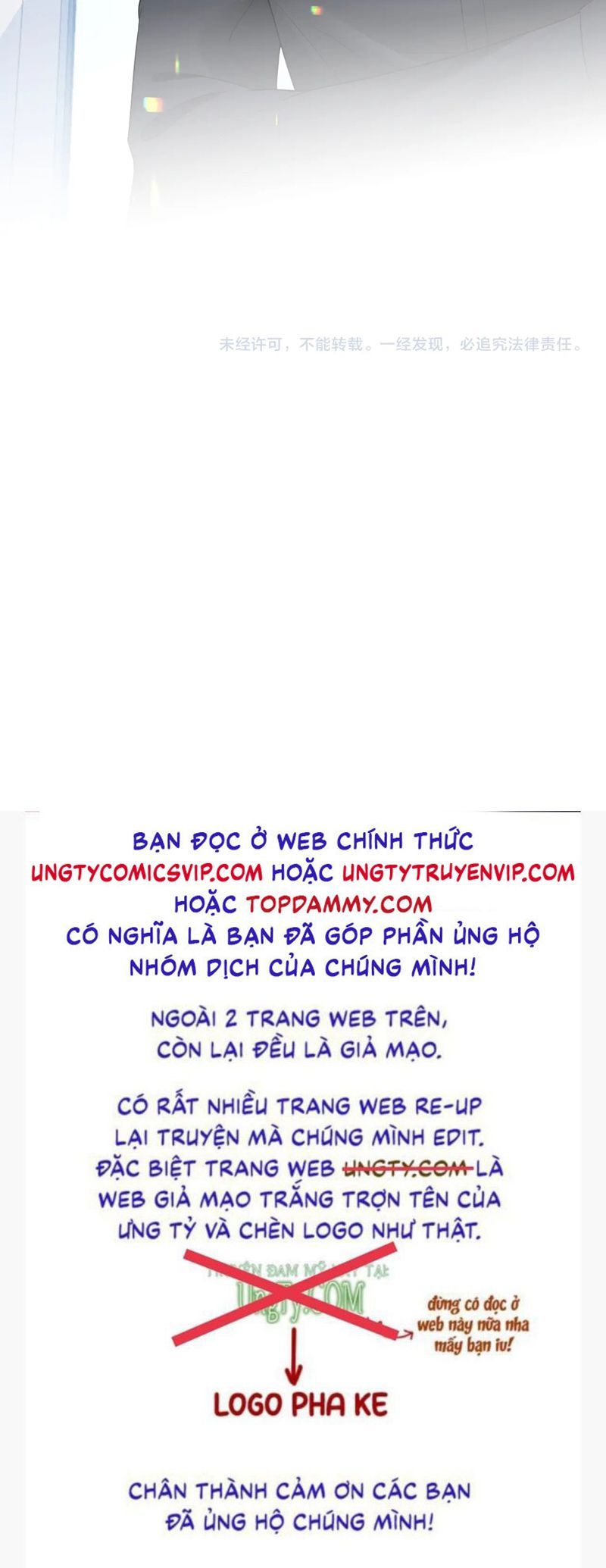 Cả Thế Giới Đều Muốn Ghép Chúng Tôi Làm Cp Mặc Dù Chúng Tôi Muốn Ly Hôn: Chapter 128