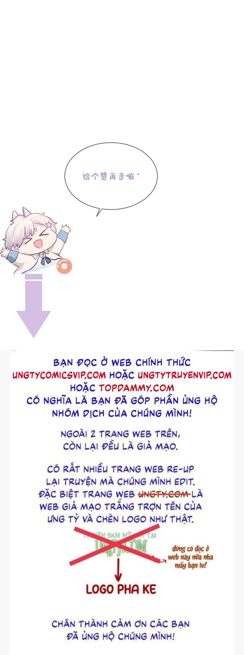 Cả Thế Giới Đều Muốn Ghép Chúng Tôi Làm Cp Mặc Dù Chúng Tôi Muốn Ly Hôn: Chapter 129