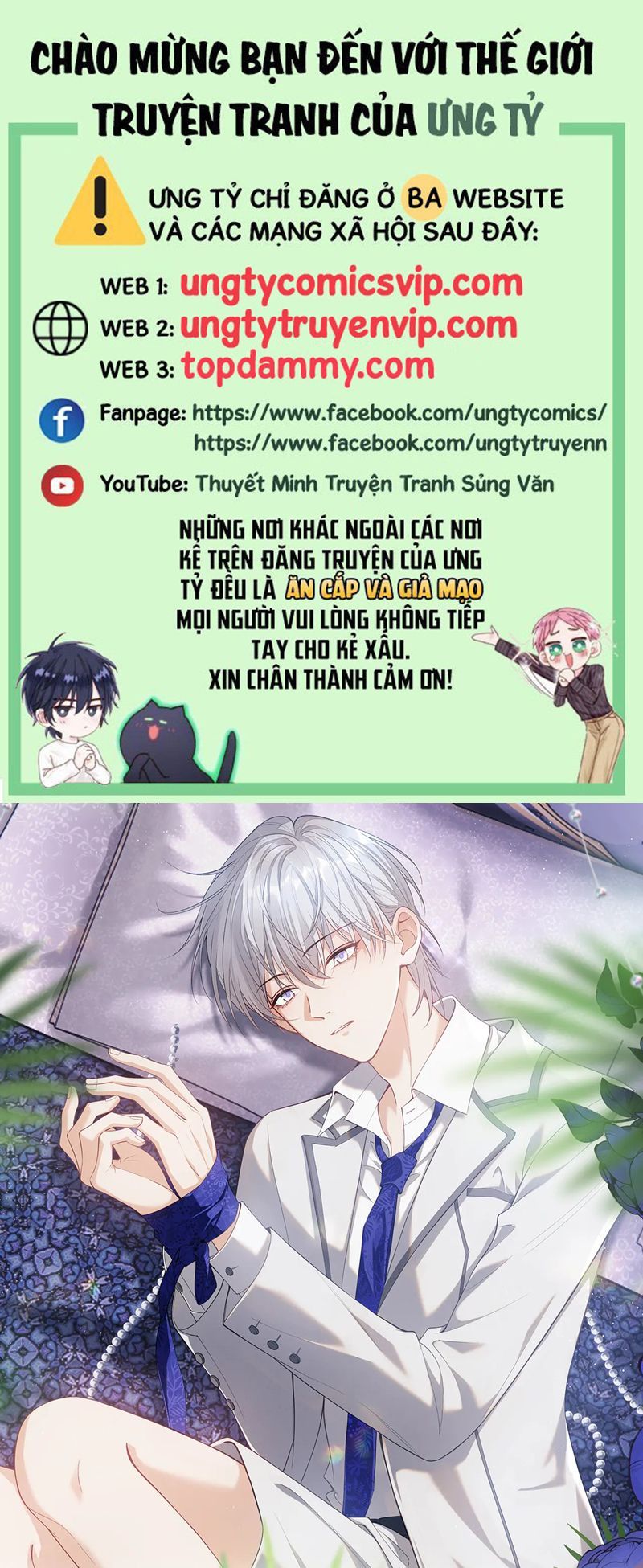 Cả Thế Giới Đều Muốn Ghép Chúng Tôi Làm Cp Mặc Dù Chúng Tôi Muốn Ly Hôn: Chapter 130