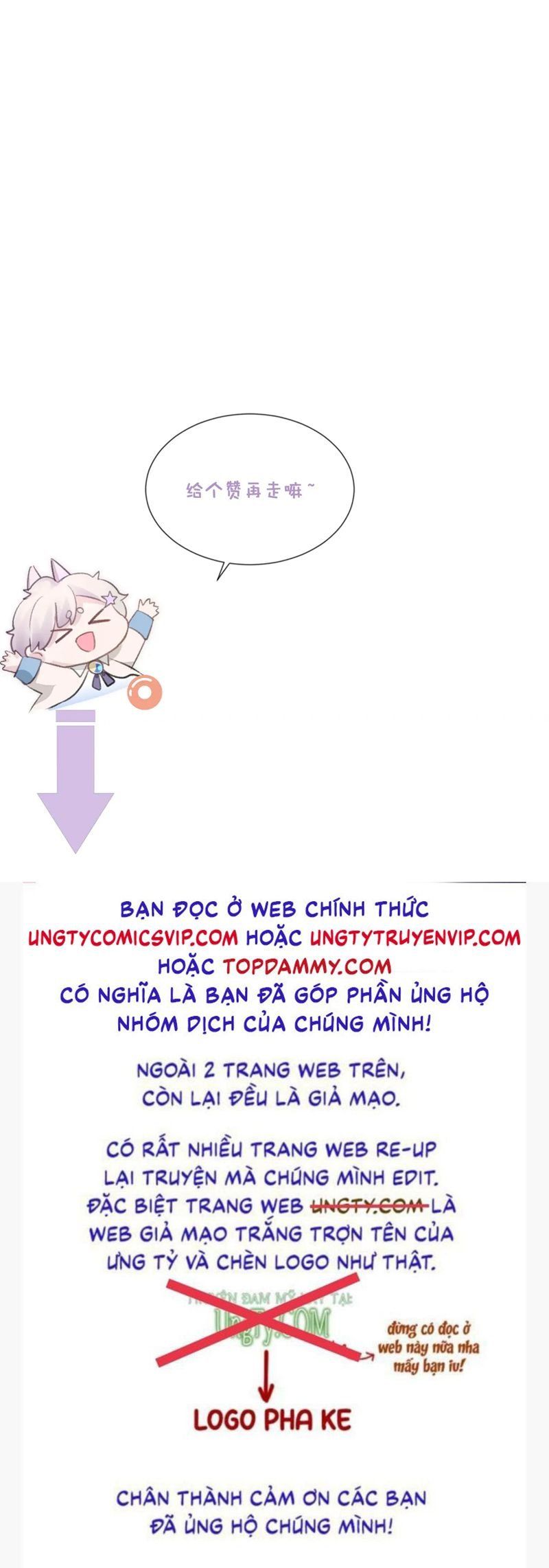 Cả Thế Giới Đều Muốn Ghép Chúng Tôi Làm Cp Mặc Dù Chúng Tôi Muốn Ly Hôn: Chapter 130