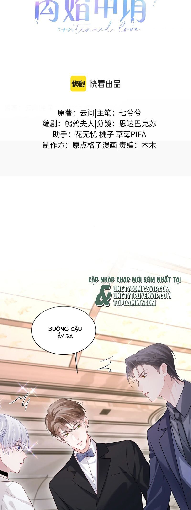 Cả Thế Giới Đều Muốn Ghép Chúng Tôi Làm Cp Mặc Dù Chúng Tôi Muốn Ly Hôn: Chapter 131