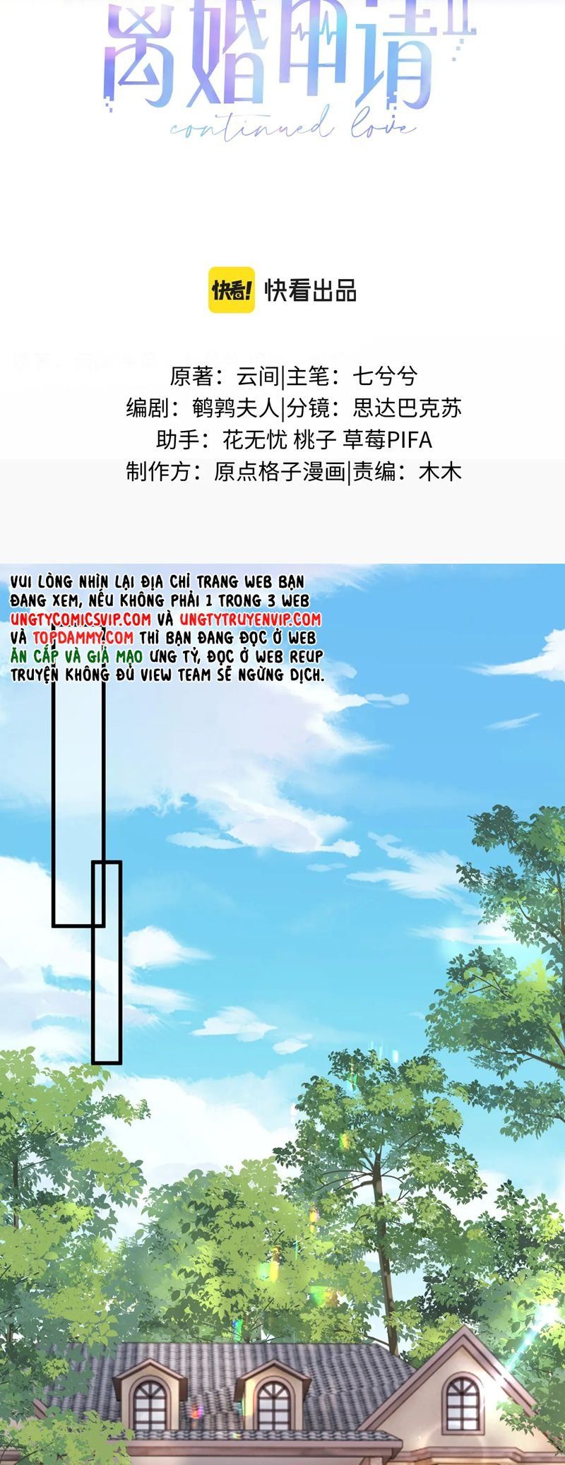 Cả Thế Giới Đều Muốn Ghép Chúng Tôi Làm Cp Mặc Dù Chúng Tôi Muốn Ly Hôn: Chapter 133