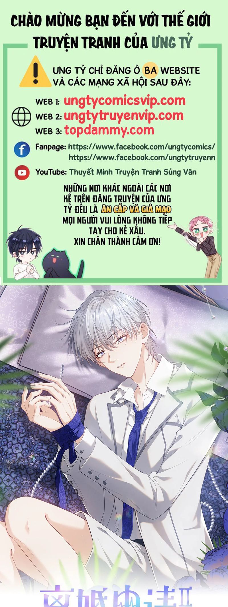 Cả Thế Giới Đều Muốn Ghép Chúng Tôi Làm Cp Mặc Dù Chúng Tôi Muốn Ly Hôn: Chapter 134