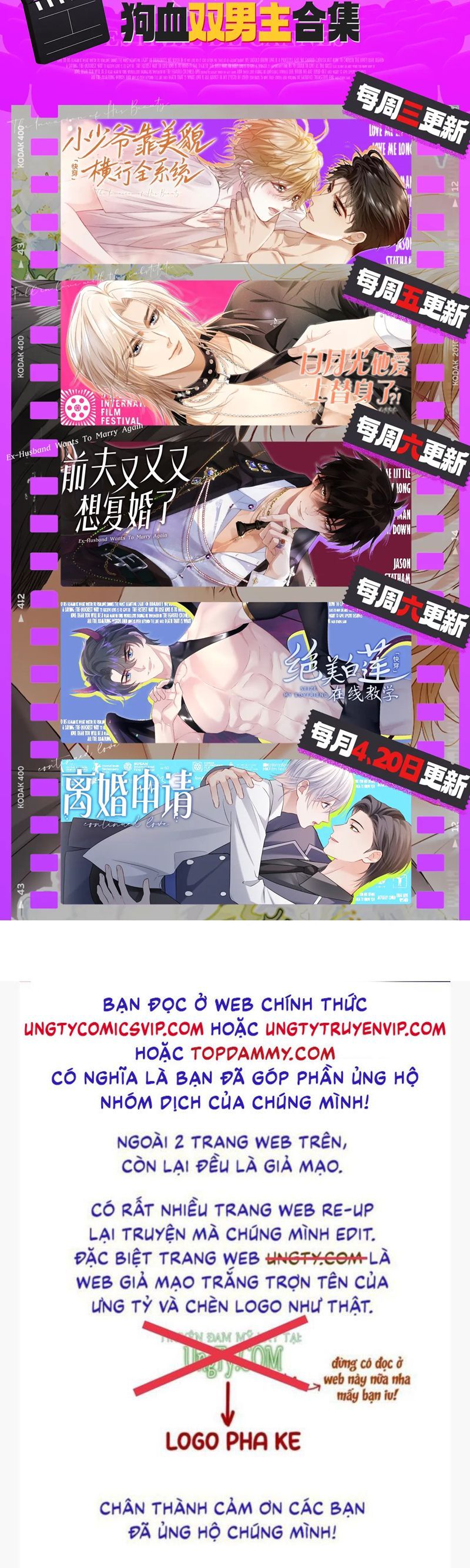 Cả Thế Giới Đều Muốn Ghép Chúng Tôi Làm Cp Mặc Dù Chúng Tôi Muốn Ly Hôn: Chapter 134