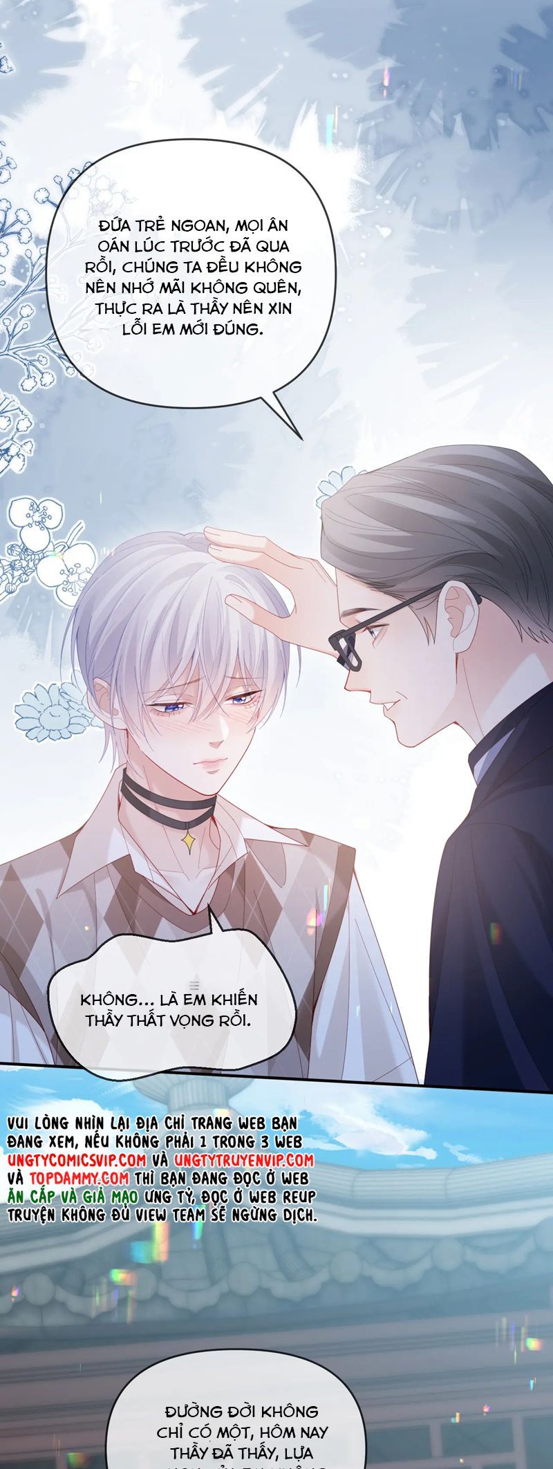 Cả Thế Giới Đều Muốn Ghép Chúng Tôi Làm Cp Mặc Dù Chúng Tôi Muốn Ly Hôn: Chapter 134