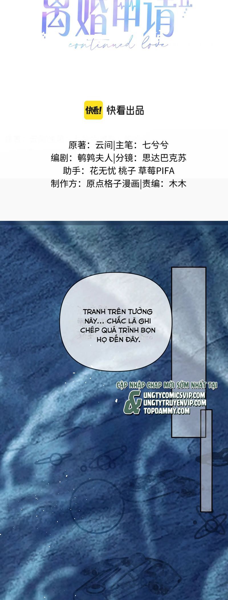 Cả Thế Giới Đều Muốn Ghép Chúng Tôi Làm Cp Mặc Dù Chúng Tôi Muốn Ly Hôn: Chapter 137