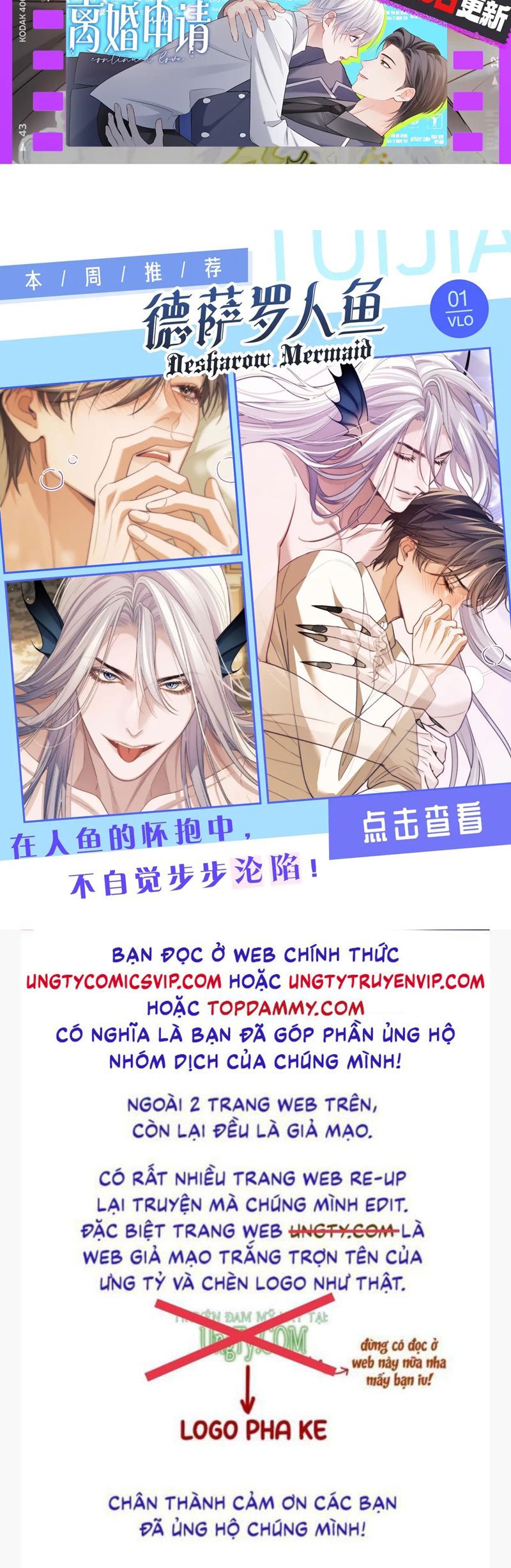 Cả Thế Giới Đều Muốn Ghép Chúng Tôi Làm Cp Mặc Dù Chúng Tôi Muốn Ly Hôn: Chapter 137