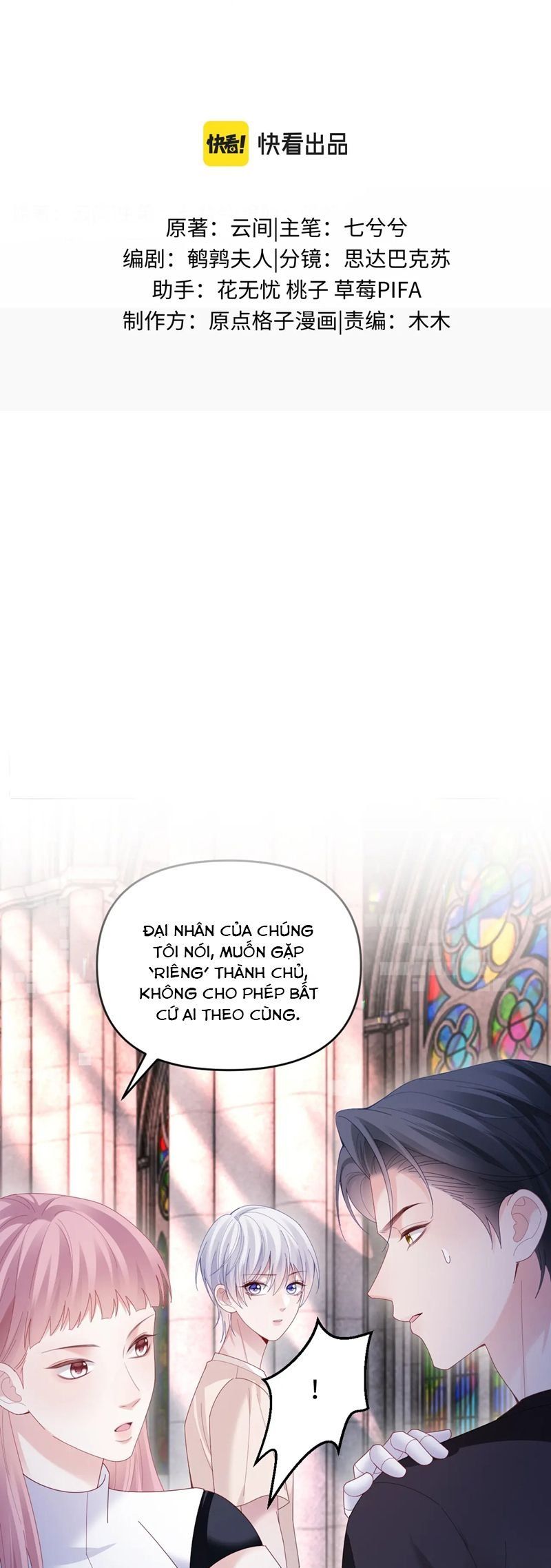 Cả Thế Giới Đều Muốn Ghép Chúng Tôi Làm Cp Mặc Dù Chúng Tôi Muốn Ly Hôn: Chapter 139