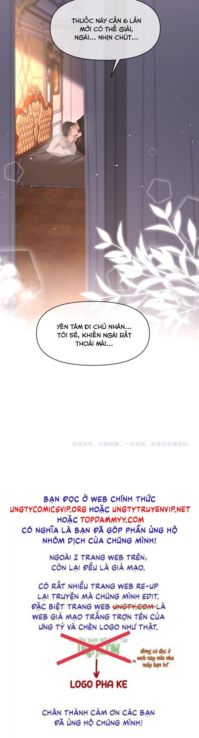 Cả Thế Giới Đều Muốn Ghép Chúng Tôi Làm Cp Mặc Dù Chúng Tôi Muốn Ly Hôn: Chapter 141