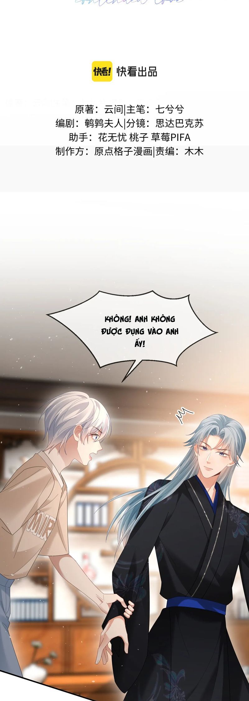 Cả Thế Giới Đều Muốn Ghép Chúng Tôi Làm Cp Mặc Dù Chúng Tôi Muốn Ly Hôn: Chapter 142