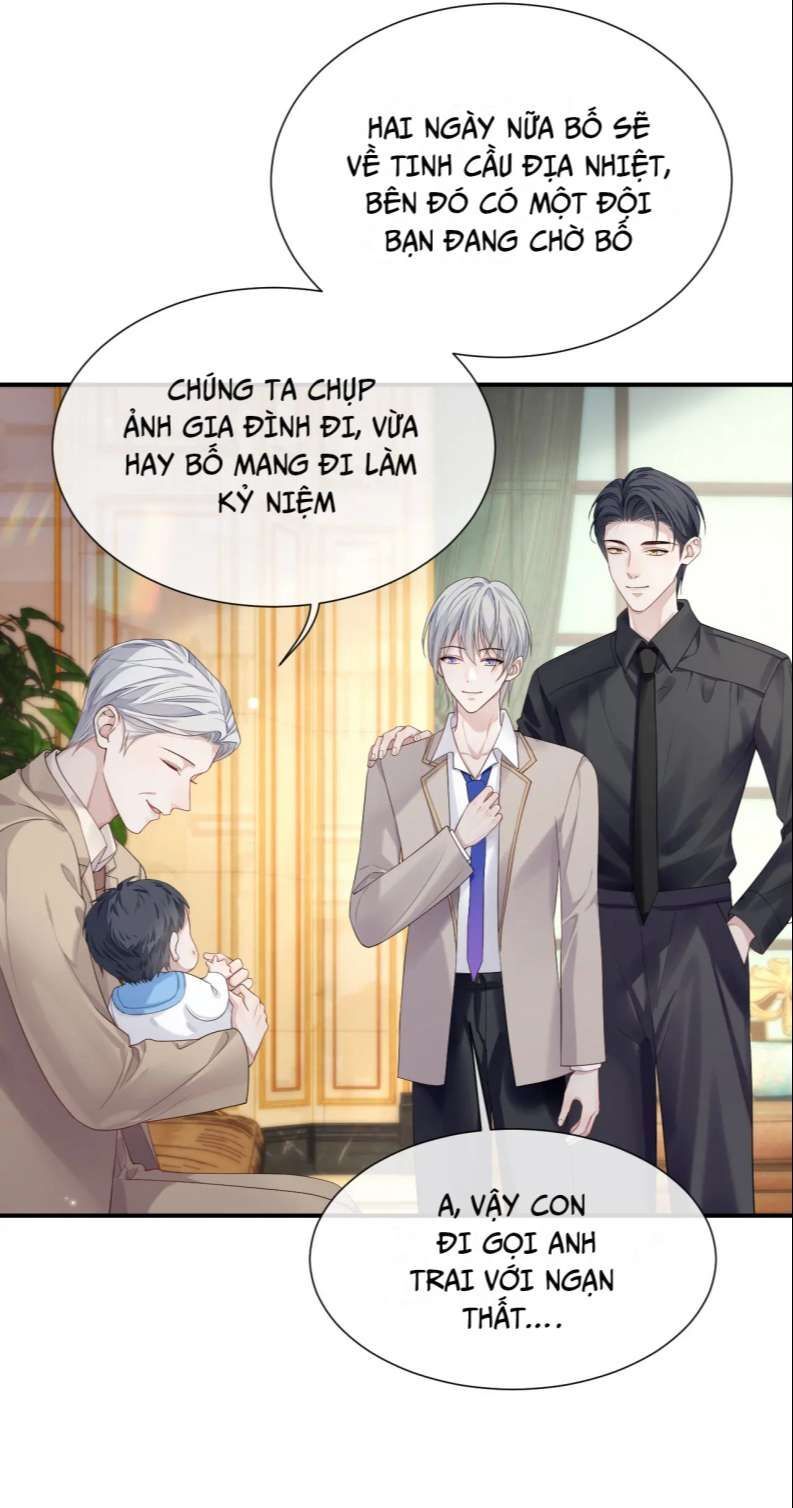 Cả Thế Giới Đều Muốn Ghép Chúng Tôi Làm Cp Mặc Dù Chúng Tôi Muốn Ly Hôn: Chapter 84