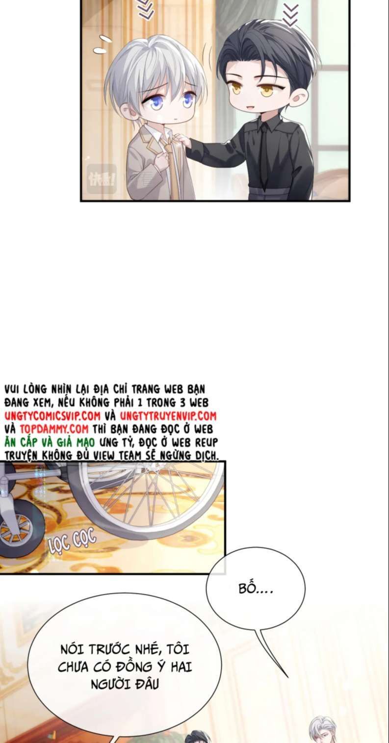 Cả Thế Giới Đều Muốn Ghép Chúng Tôi Làm Cp Mặc Dù Chúng Tôi Muốn Ly Hôn: Chapter 84