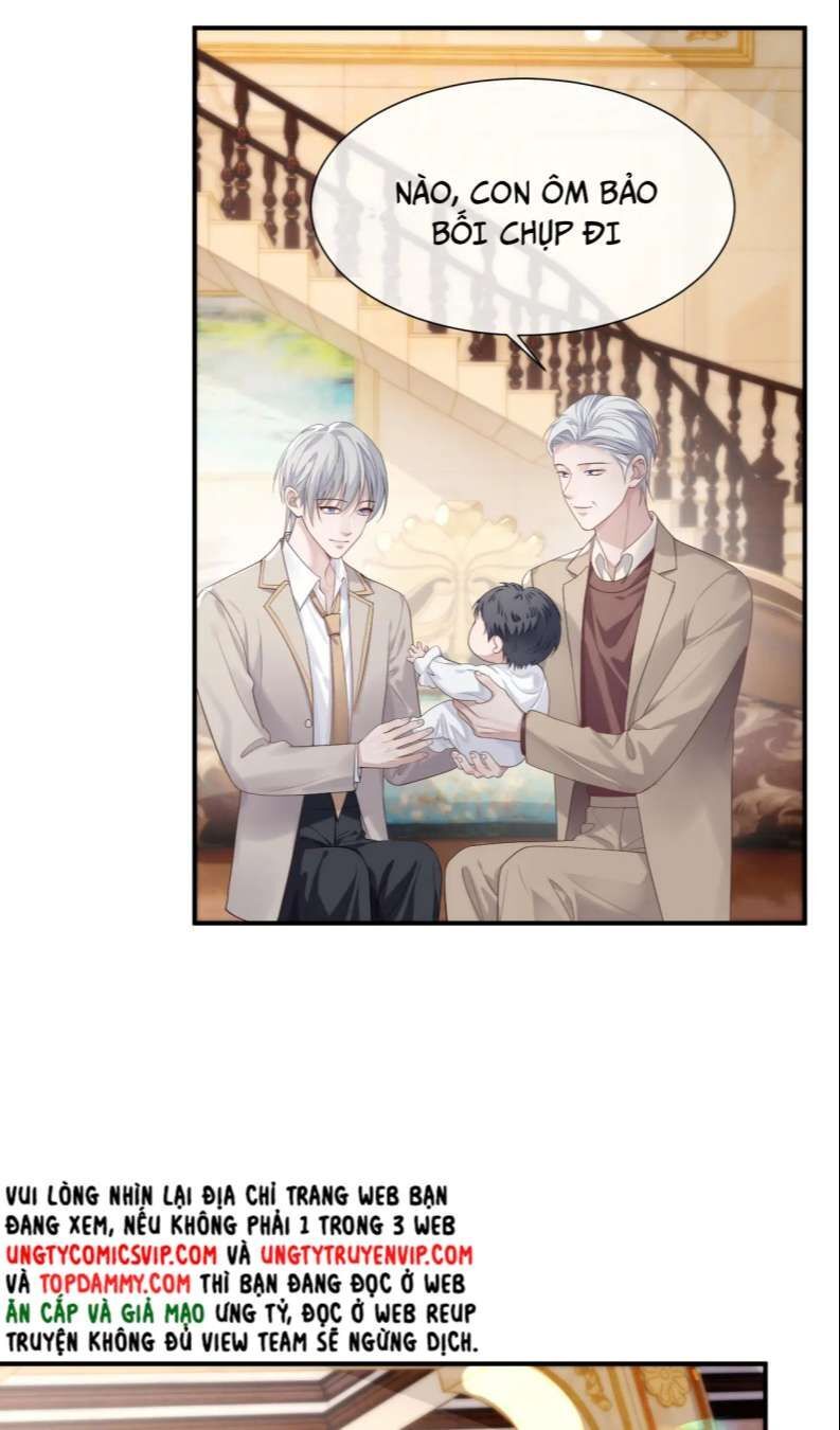 Cả Thế Giới Đều Muốn Ghép Chúng Tôi Làm Cp Mặc Dù Chúng Tôi Muốn Ly Hôn: Chapter 84