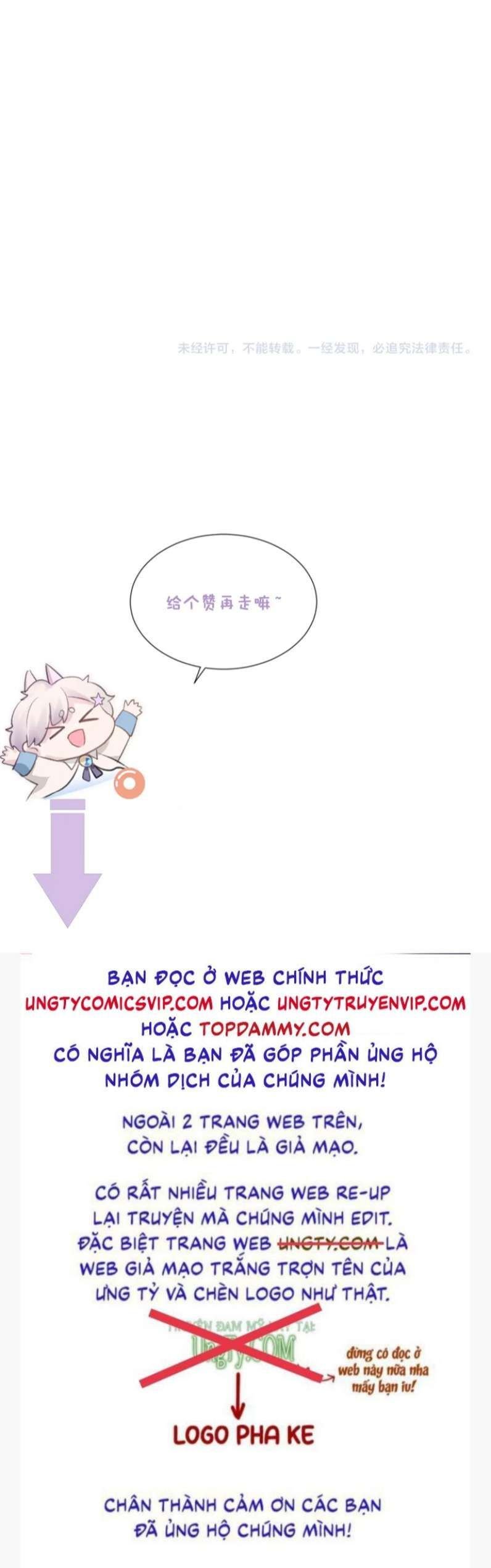 Cả Thế Giới Đều Muốn Ghép Chúng Tôi Làm Cp Mặc Dù Chúng Tôi Muốn Ly Hôn: Chapter 84