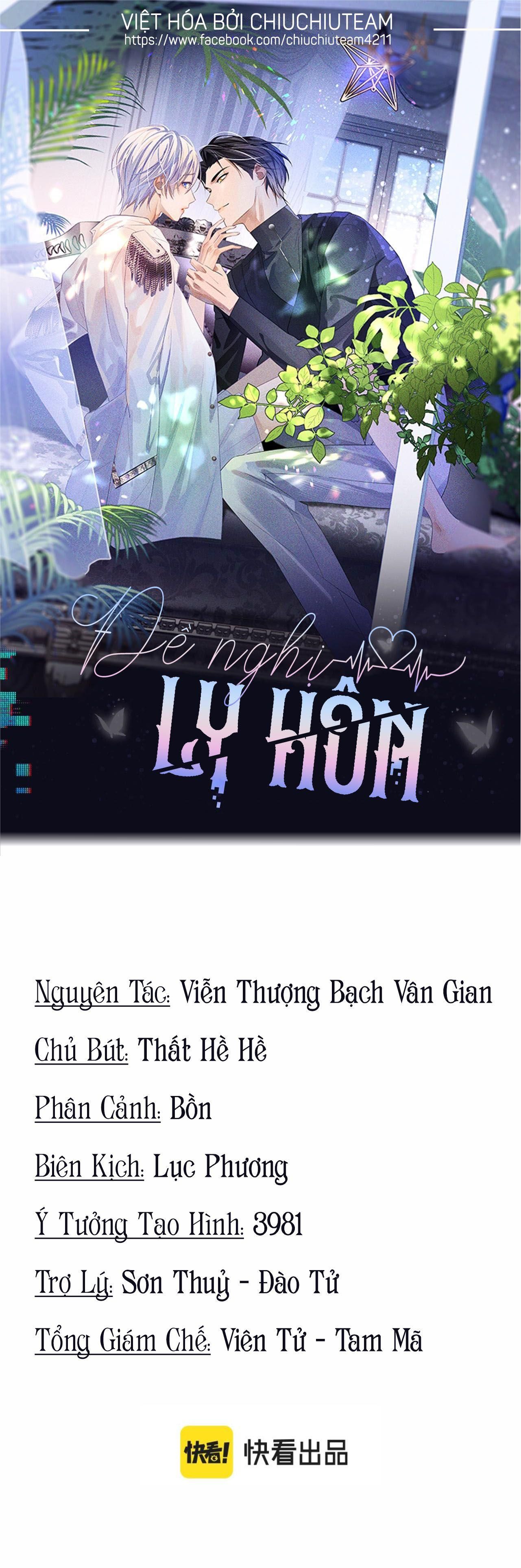 Cả Thế Giới Đều Muốn Ghép Chúng Tôi Làm Cp Mặc Dù Chúng Tôi Muốn Ly Hôn: Chapter 87