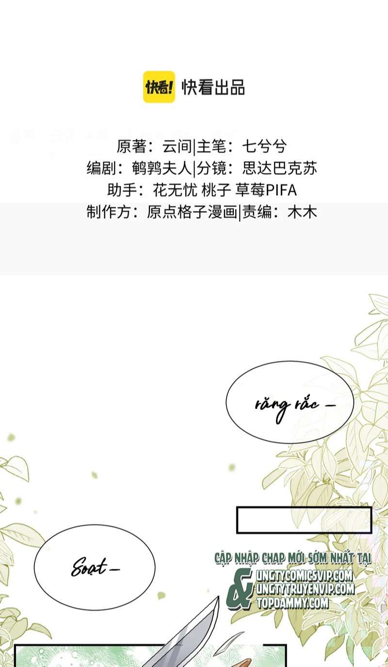 Cả Thế Giới Đều Muốn Ghép Chúng Tôi Làm Cp Mặc Dù Chúng Tôi Muốn Ly Hôn: Chapter 94