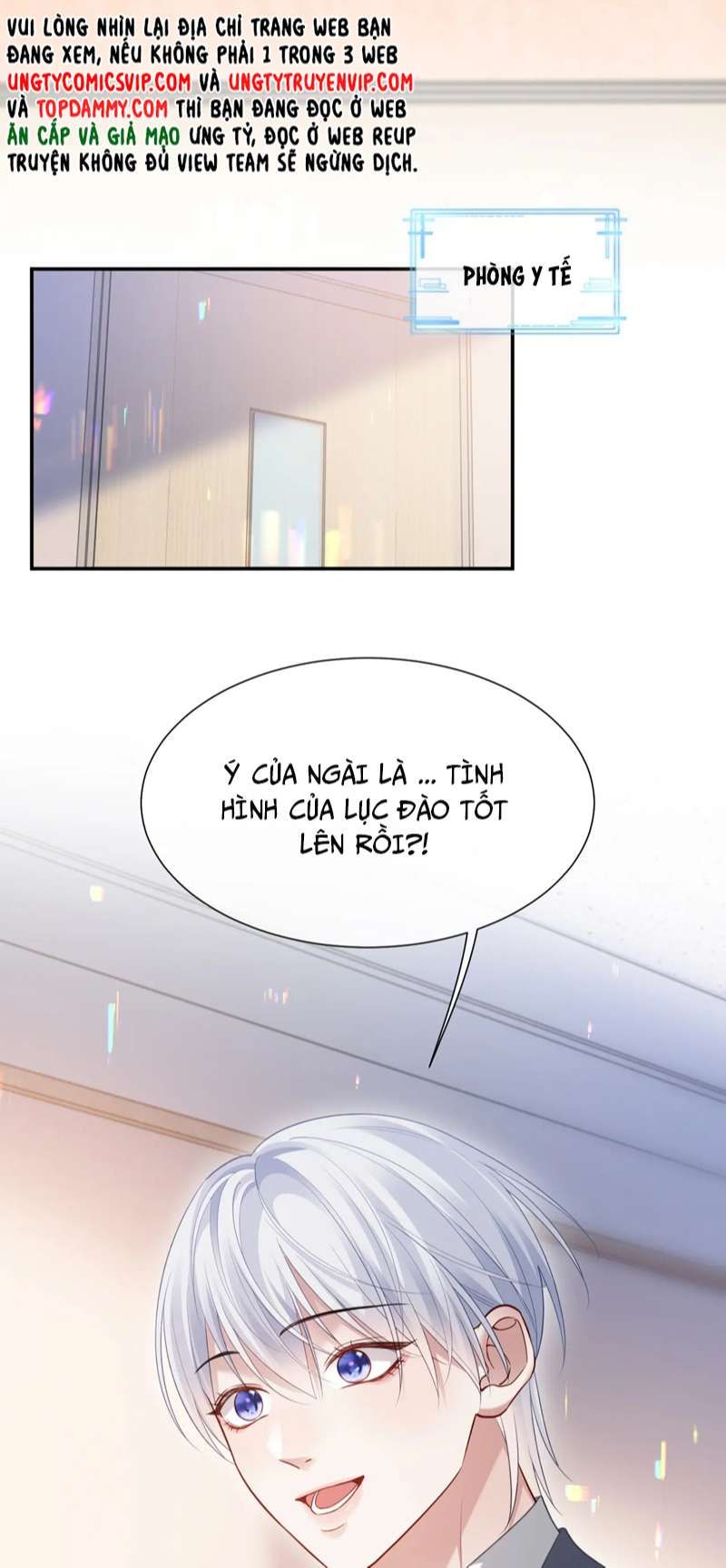 Cả Thế Giới Đều Muốn Ghép Chúng Tôi Làm Cp Mặc Dù Chúng Tôi Muốn Ly Hôn: Chapter 94
