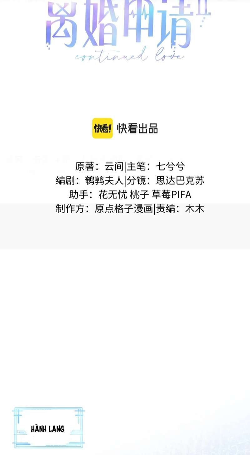 Cả Thế Giới Đều Muốn Ghép Chúng Tôi Làm Cp Mặc Dù Chúng Tôi Muốn Ly Hôn: Chapter 95