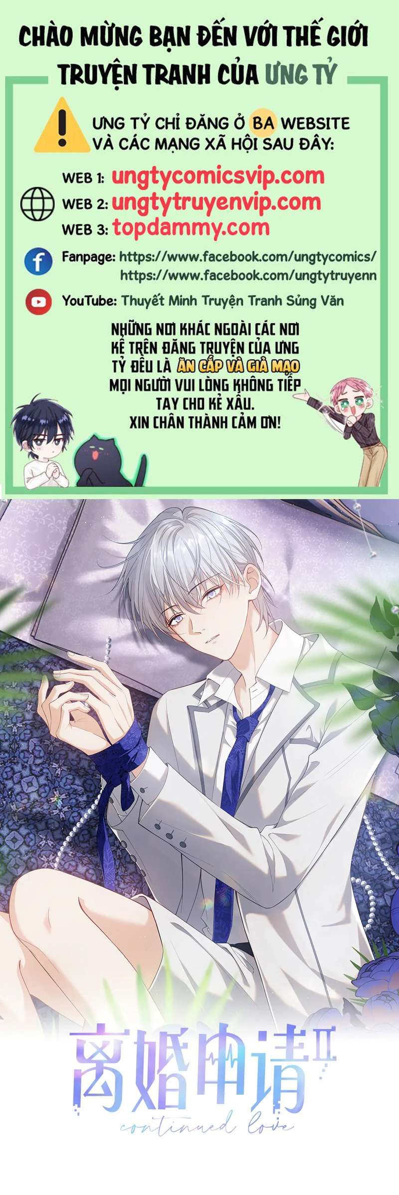 Cả Thế Giới Đều Muốn Ghép Chúng Tôi Làm Cp Mặc Dù Chúng Tôi Muốn Ly Hôn: Chapter 96