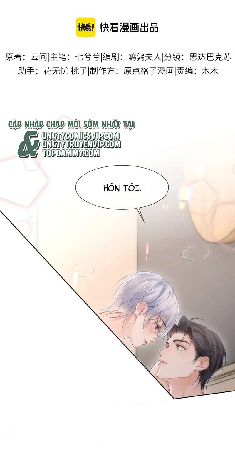 Cả Thế Giới Đều Muốn Ghép Chúng Tôi Làm Cp Mặc Dù Chúng Tôi Muốn Ly Hôn: Chapter 96