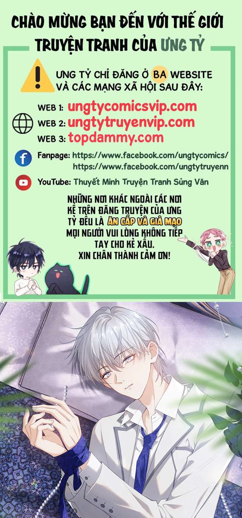 Cả Thế Giới Đều Muốn Ghép Chúng Tôi Làm Cp Mặc Dù Chúng Tôi Muốn Ly Hôn: Chapter 99
