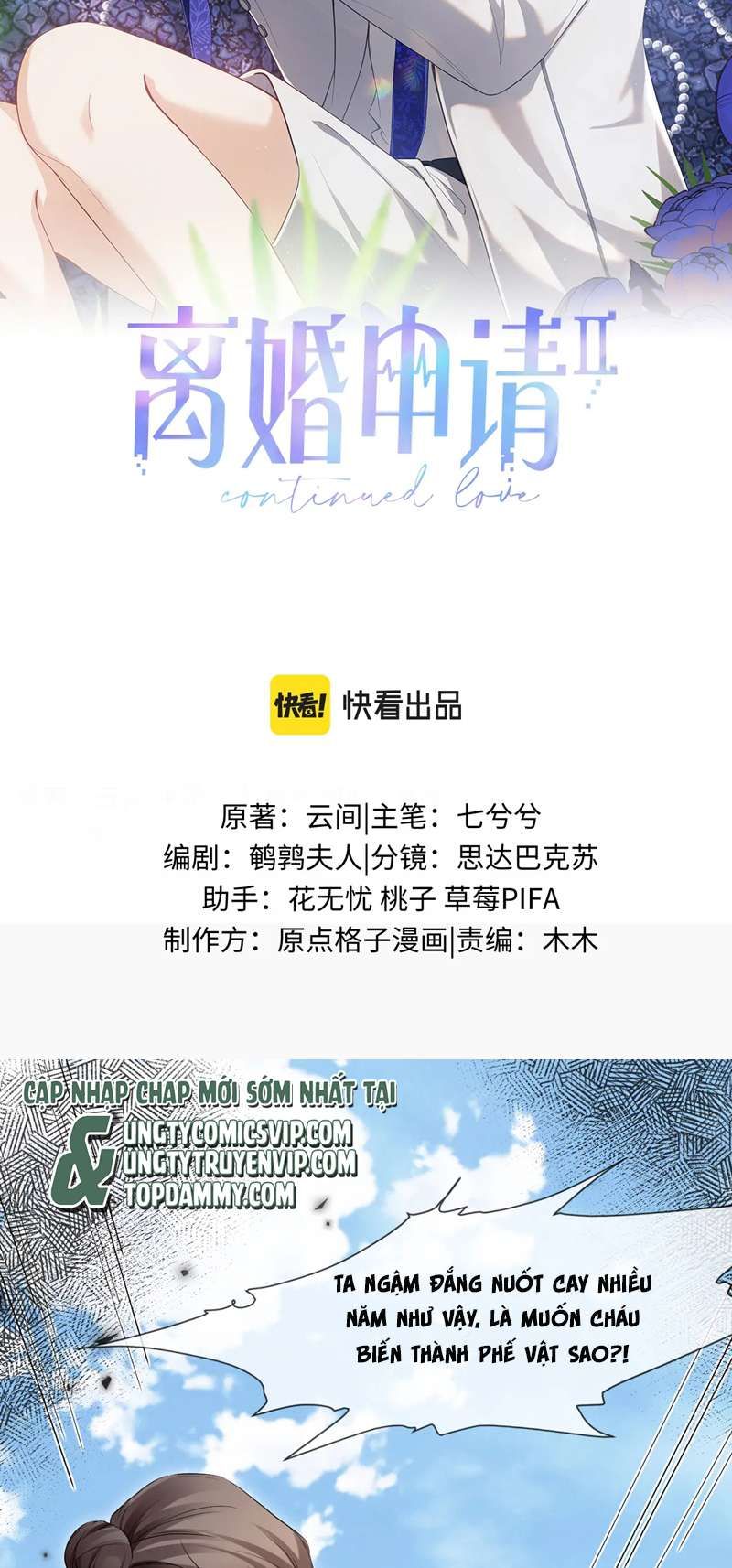 Cả Thế Giới Đều Muốn Ghép Chúng Tôi Làm Cp Mặc Dù Chúng Tôi Muốn Ly Hôn: Chapter 99
