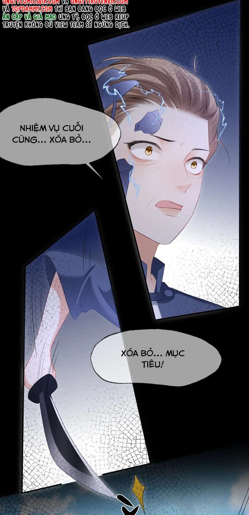 Cả Thế Giới Đều Muốn Ghép Chúng Tôi Làm Cp Mặc Dù Chúng Tôi Muốn Ly Hôn: Chapter 99