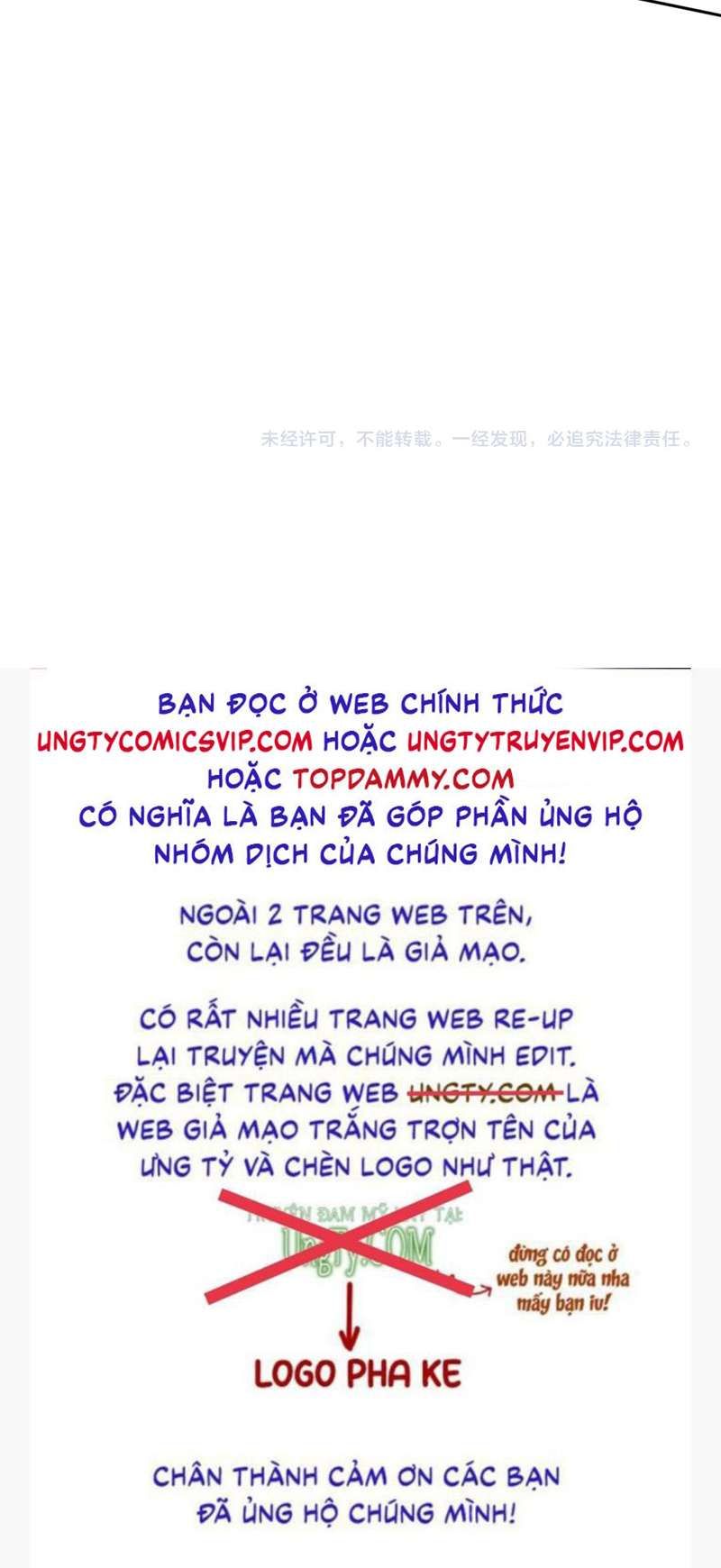 Cả Thế Giới Đều Muốn Ghép Chúng Tôi Làm Cp Mặc Dù Chúng Tôi Muốn Ly Hôn: Chapter 99