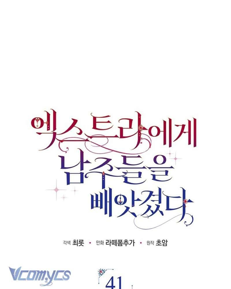 Các Nam Chính Đã Bị Nữ Phụ Cướp Mất: Chapter 41