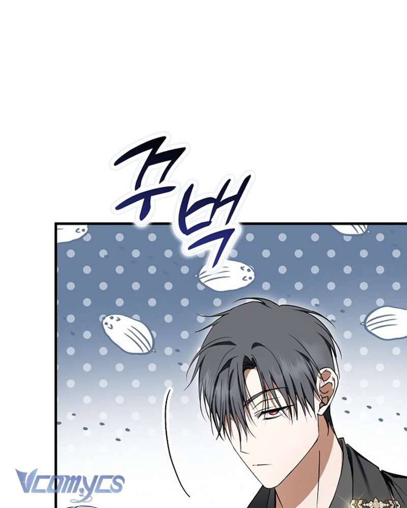 Các Nam Chính Đã Bị Nữ Phụ Cướp Mất: Chapter 41