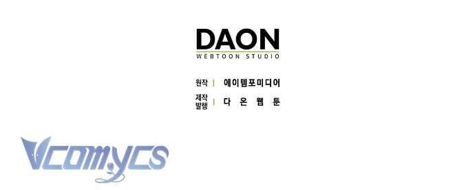 Các Nam Chính Đã Bị Nữ Phụ Cướp Mất: Chapter 43