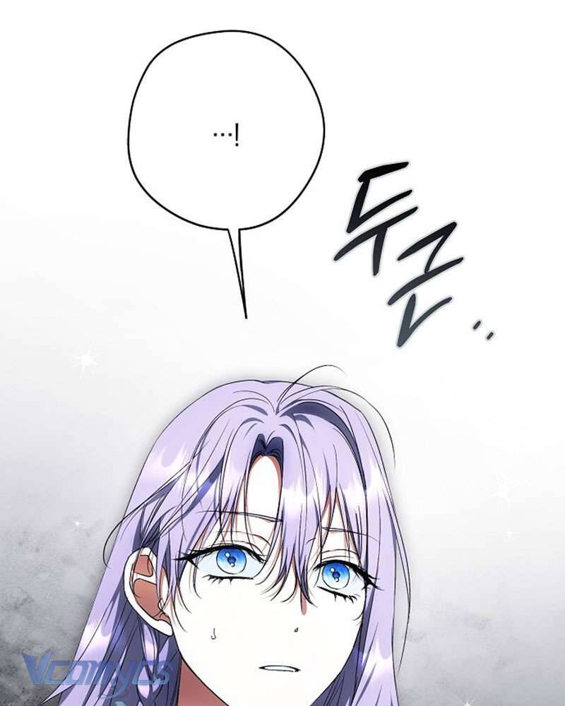 Các Nam Chính Đã Bị Nữ Phụ Cướp Mất: Chapter 44