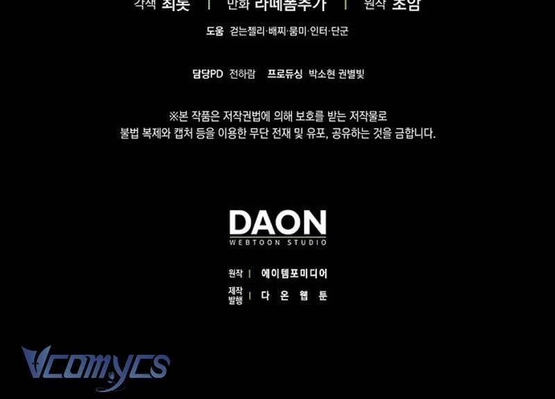 Các Nam Chính Đã Bị Nữ Phụ Cướp Mất: Chapter 44