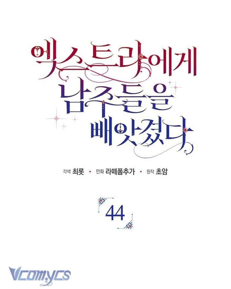 Các Nam Chính Đã Bị Nữ Phụ Cướp Mất: Chapter 44