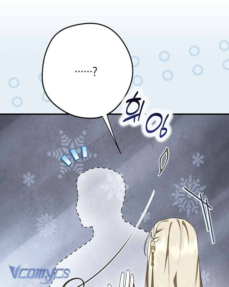 Các Nam Chính Đã Bị Nữ Phụ Cướp Mất: Chapter 47