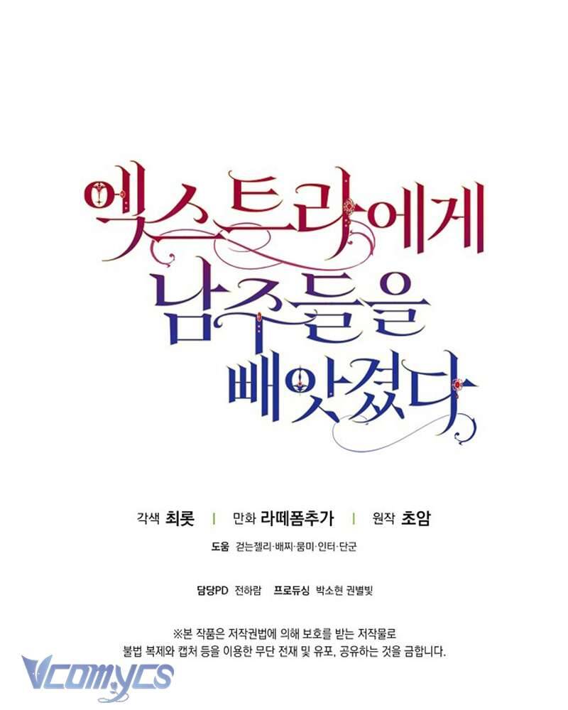 Các Nam Chính Đã Bị Nữ Phụ Cướp Mất: Chapter 47