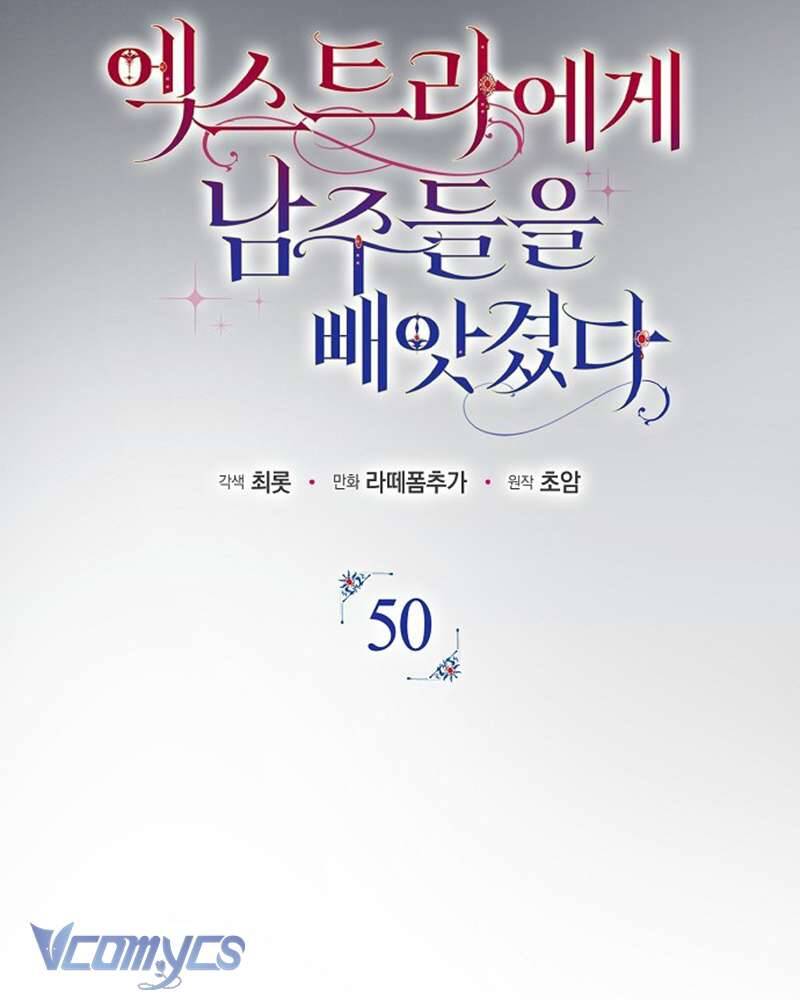 Các Nam Chính Đã Bị Nữ Phụ Cướp Mất: Chapter 50