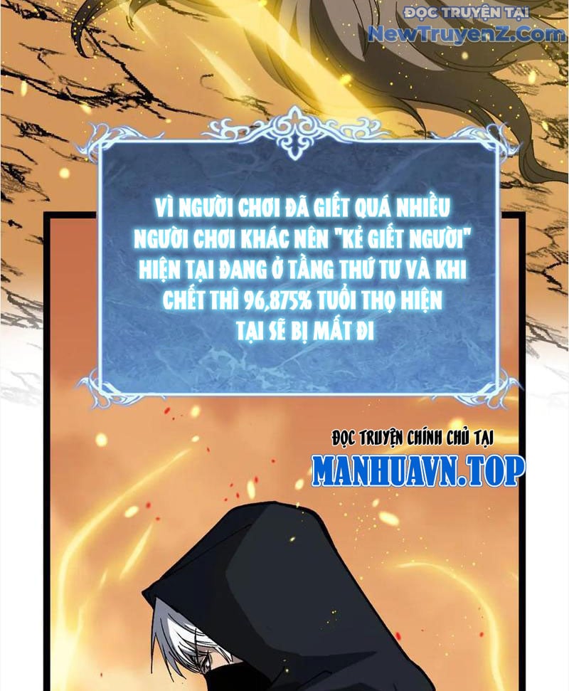 Các Nữ Sư Tôn Đều Muốn Chiếm Hữu Ta: Chapter 15