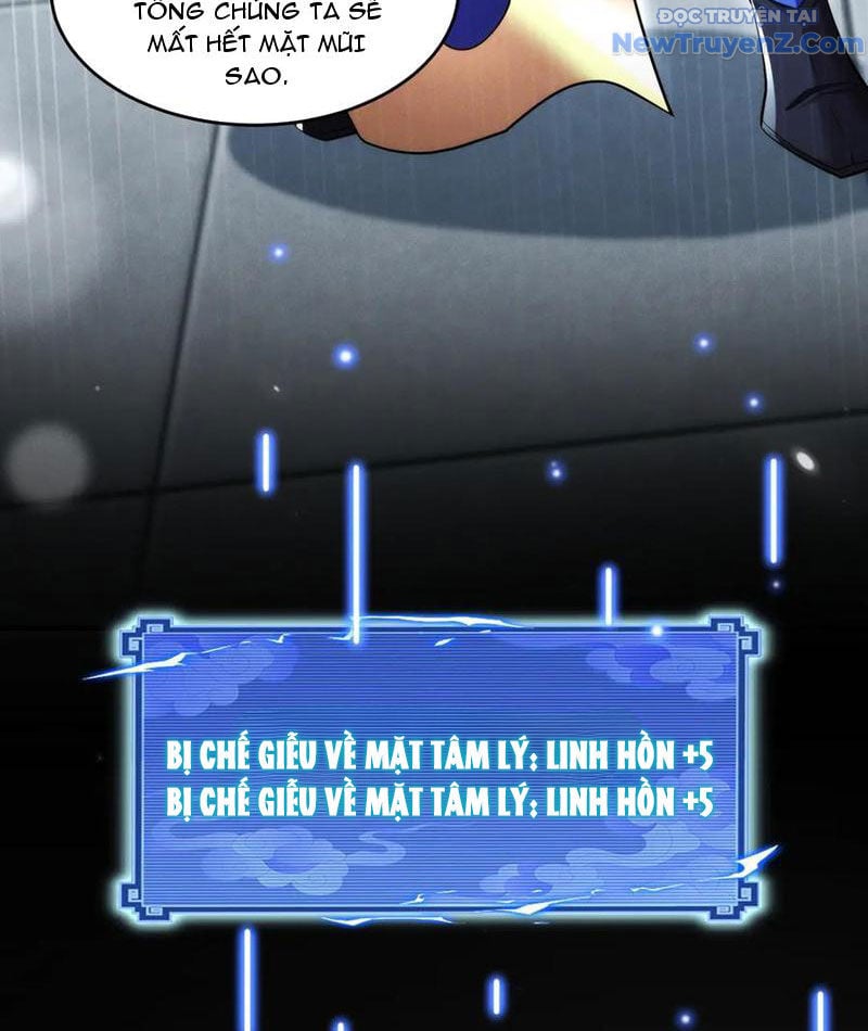 Các Nữ Sư Tôn Đều Muốn Chiếm Hữu Ta: Chapter 17