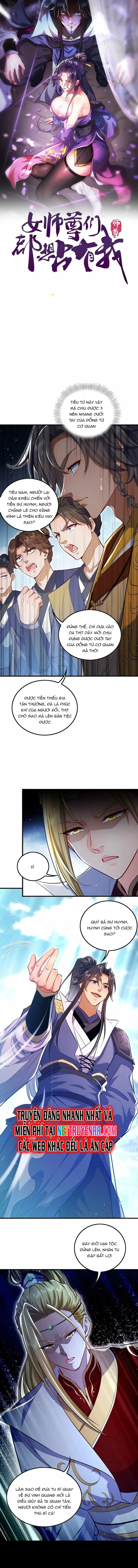 Các Nữ Sư Tôn Đều Muốn Chiếm Hữu Ta: Chapter 8