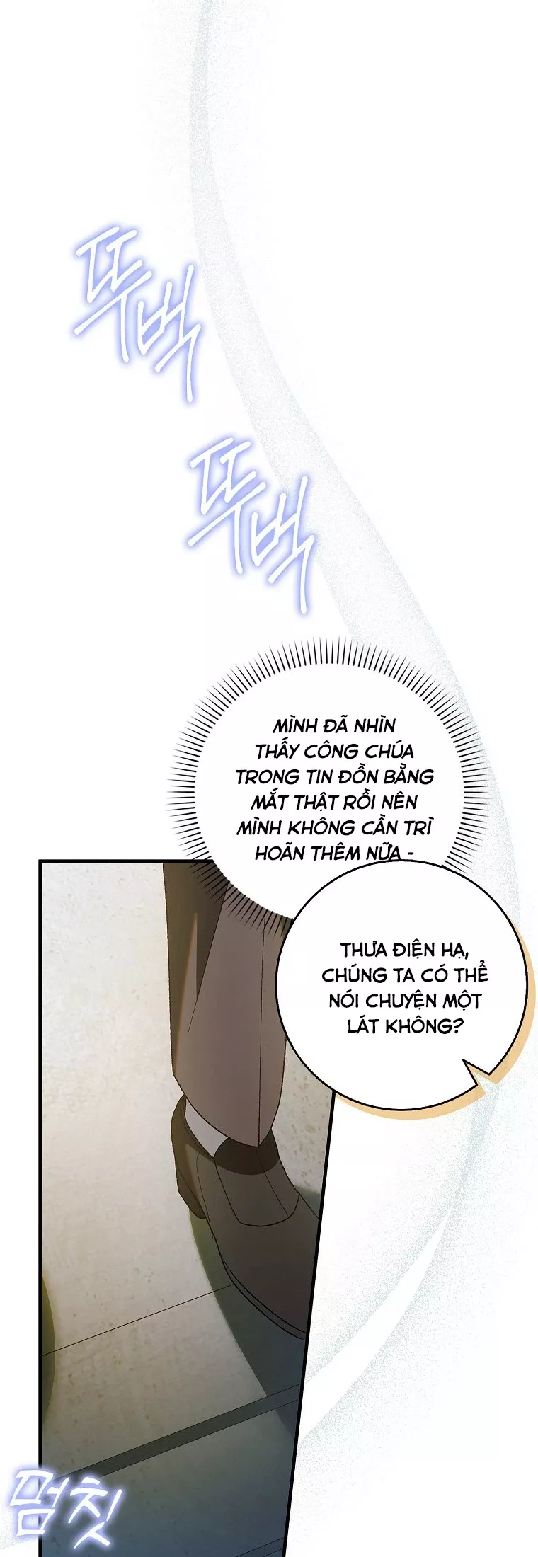 Cách Để Em Bảo Vệ Anh: Chapter 154