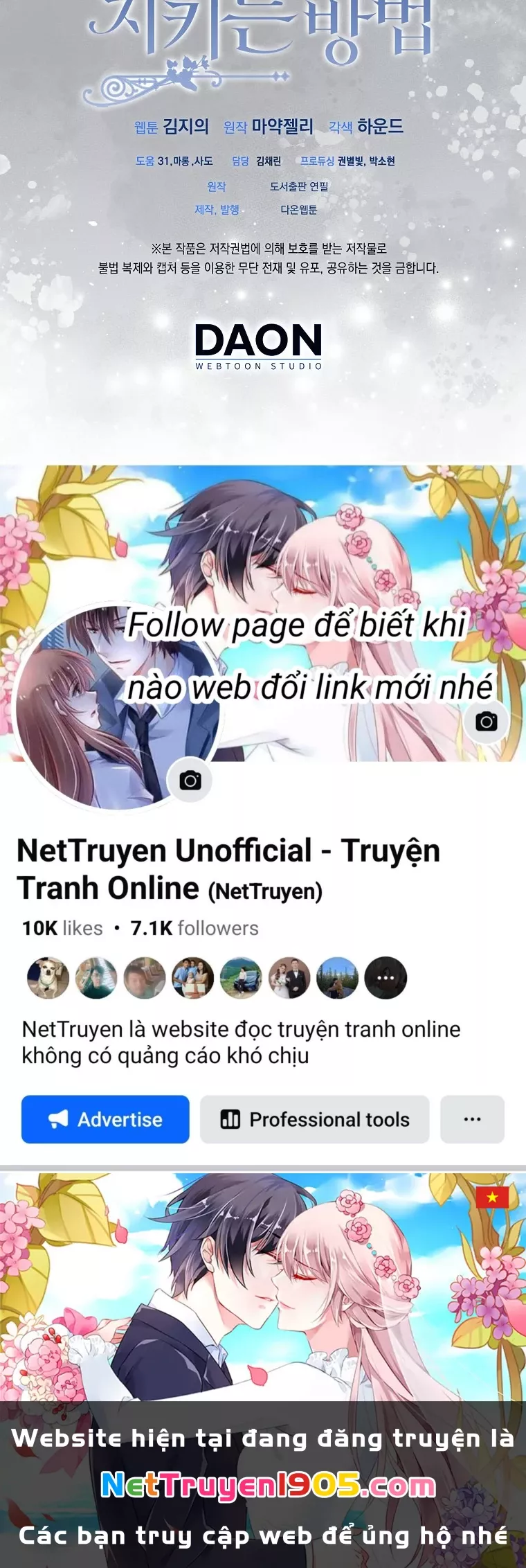 Cách Để Em Bảo Vệ Anh: Chapter 154